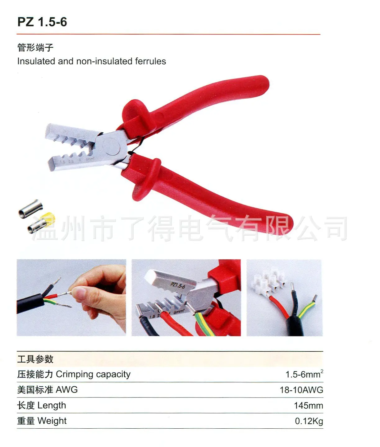 Фотоэлектрические клещи обжимная машина инструменты ручной зажим коннектор для