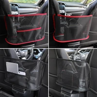 car net pocket handbag holder car seat storage between seat storage pet net barrier dog net barrier auto interior accessories