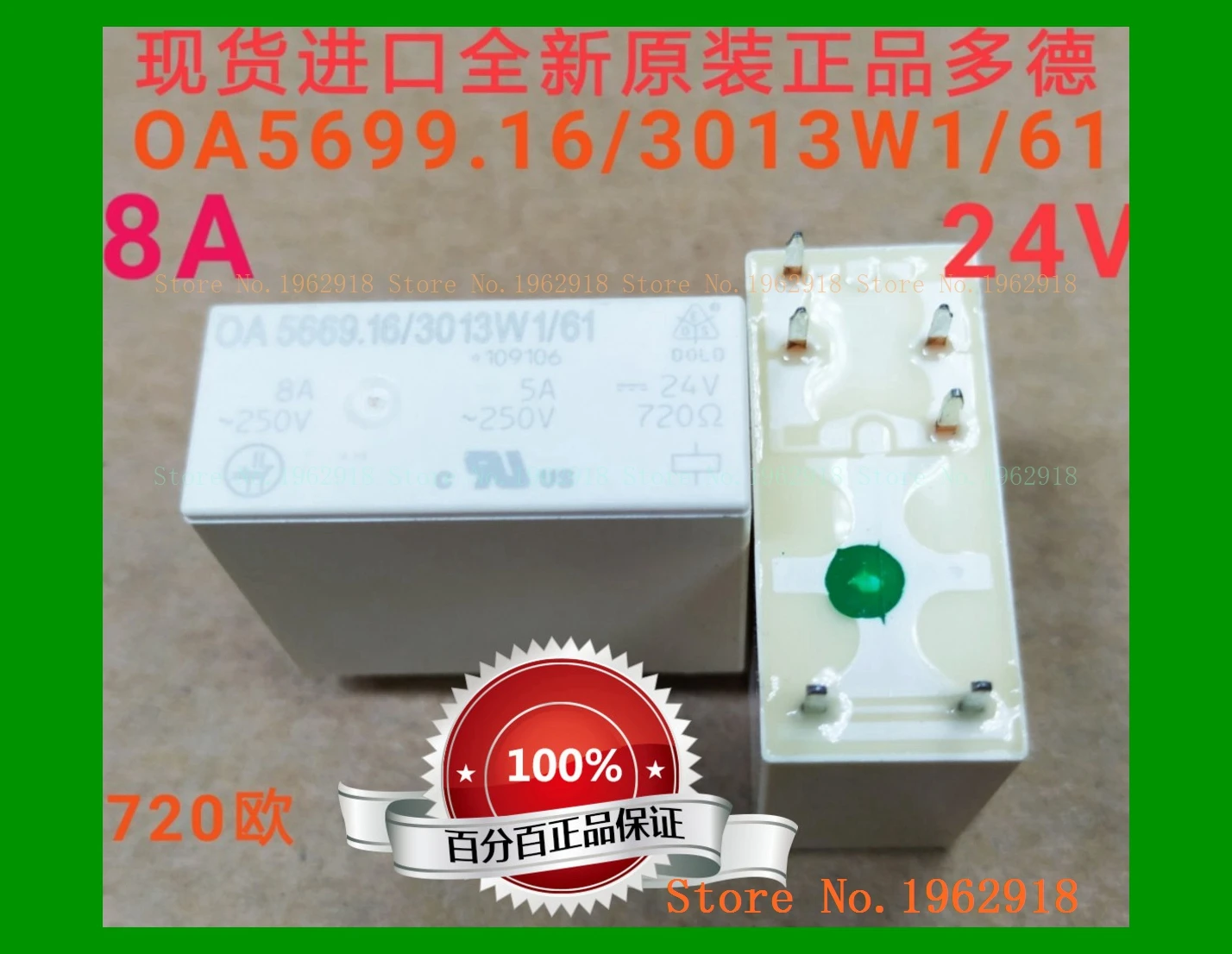 OA5669.16/3013W1/61 24v 720 6|Реле| |