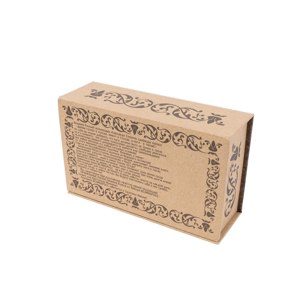 Подарочный набор правильных носков Великоросс &quotЛЕДОВОЕ ПОБОИЩЕ&quot (3 пары)