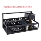 8 GPU открытая горная машина чехол рамка для майнинга стойка для майнинга монета кольцо держатель кронштейн веер