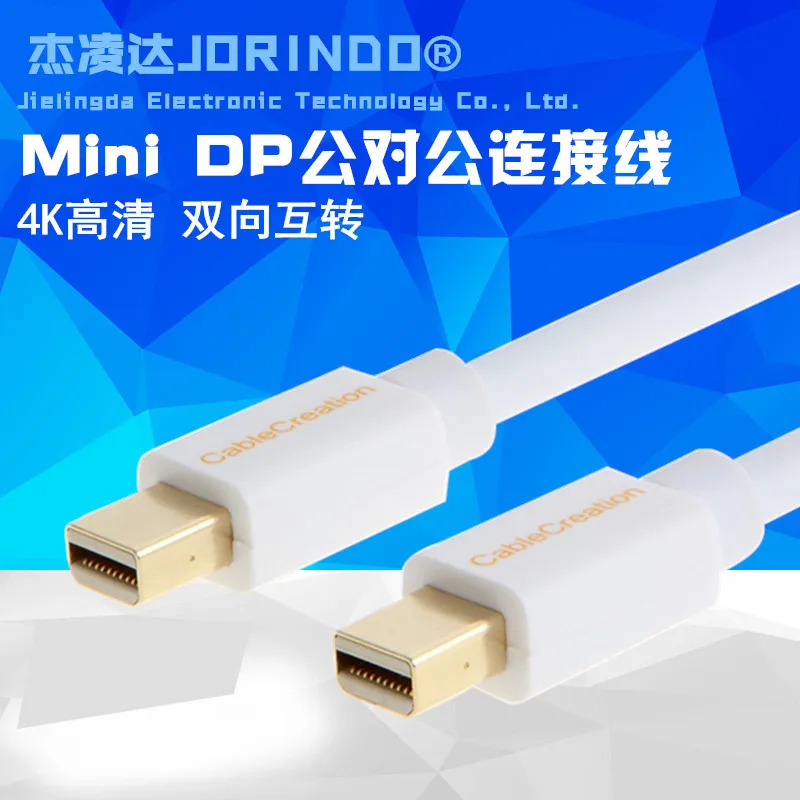 Мини DP / lightning интерфейс штекер-штекер кабель высокой четкости Apple series ноутбук с