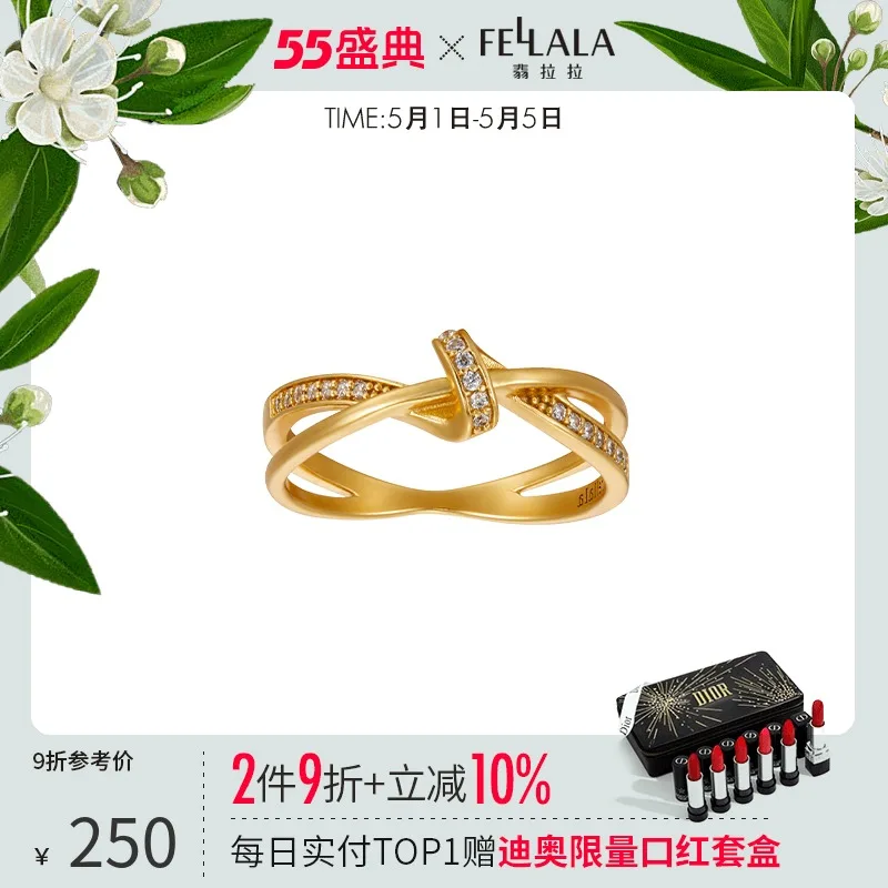 

Fellala Women's Simple Collection Fashion Personalized Ring Simple Retro Minority Design Light Luxury Ring