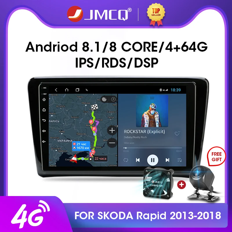 JMCQ 2 din Android 8 1 автомобильное радио мультимидиа видео плеер для VW Skoda Rapid Santana 2013 2018
