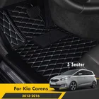 Автомобильные коврики для Kia Carens 2016 2015 2014 2013 (5 сидений), интерьерные автозапчасти, накладка на ножку, индивидуальные чехлы, защита педалей, водонепроницаемые