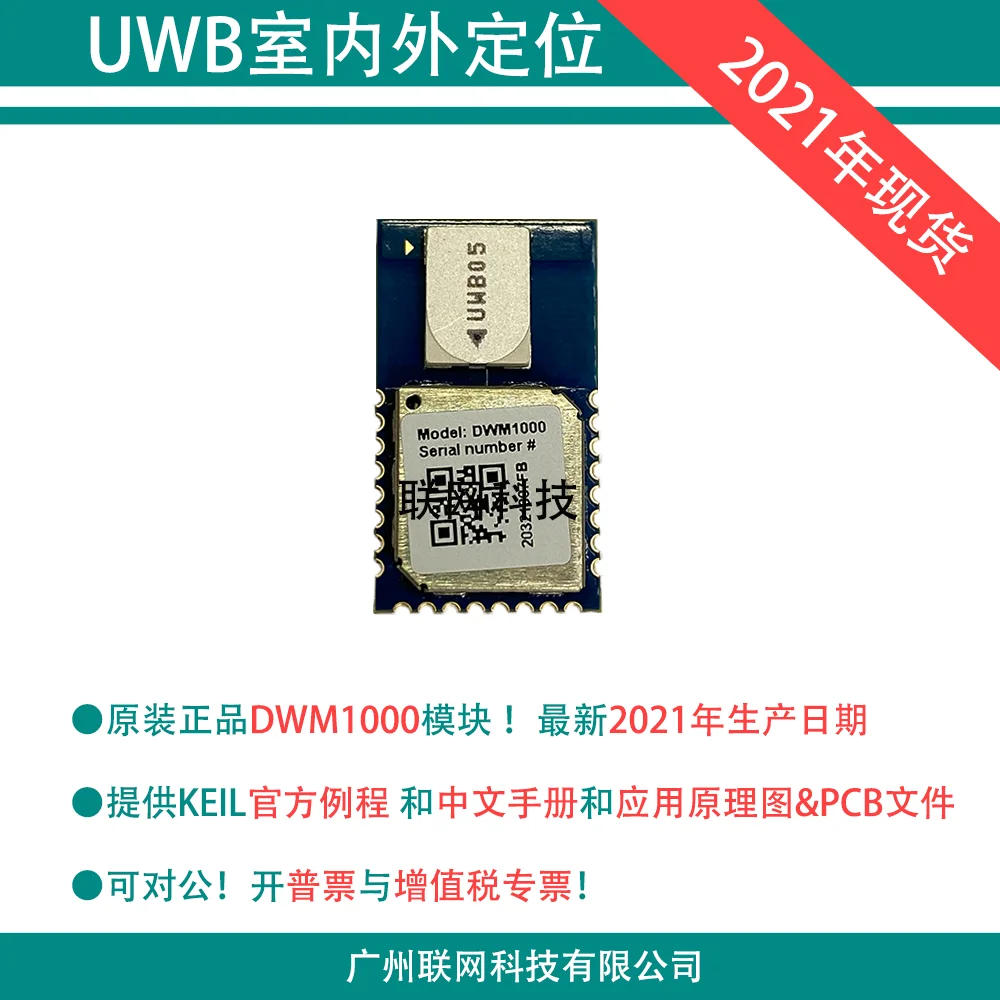 

Dwm1000 модуль UWB позиционирование Decawave