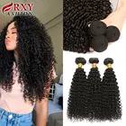 Кудрявый вьющиеся пряди RXY Модные бразильские волосы для наращивания волос человеческие волосы пряди 134 пряди человеческих волос