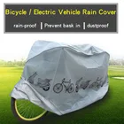 Чехол для велосипеда, водонепроницаемый, 2021*200 см, защита от ультрафиолета, защита от дождя