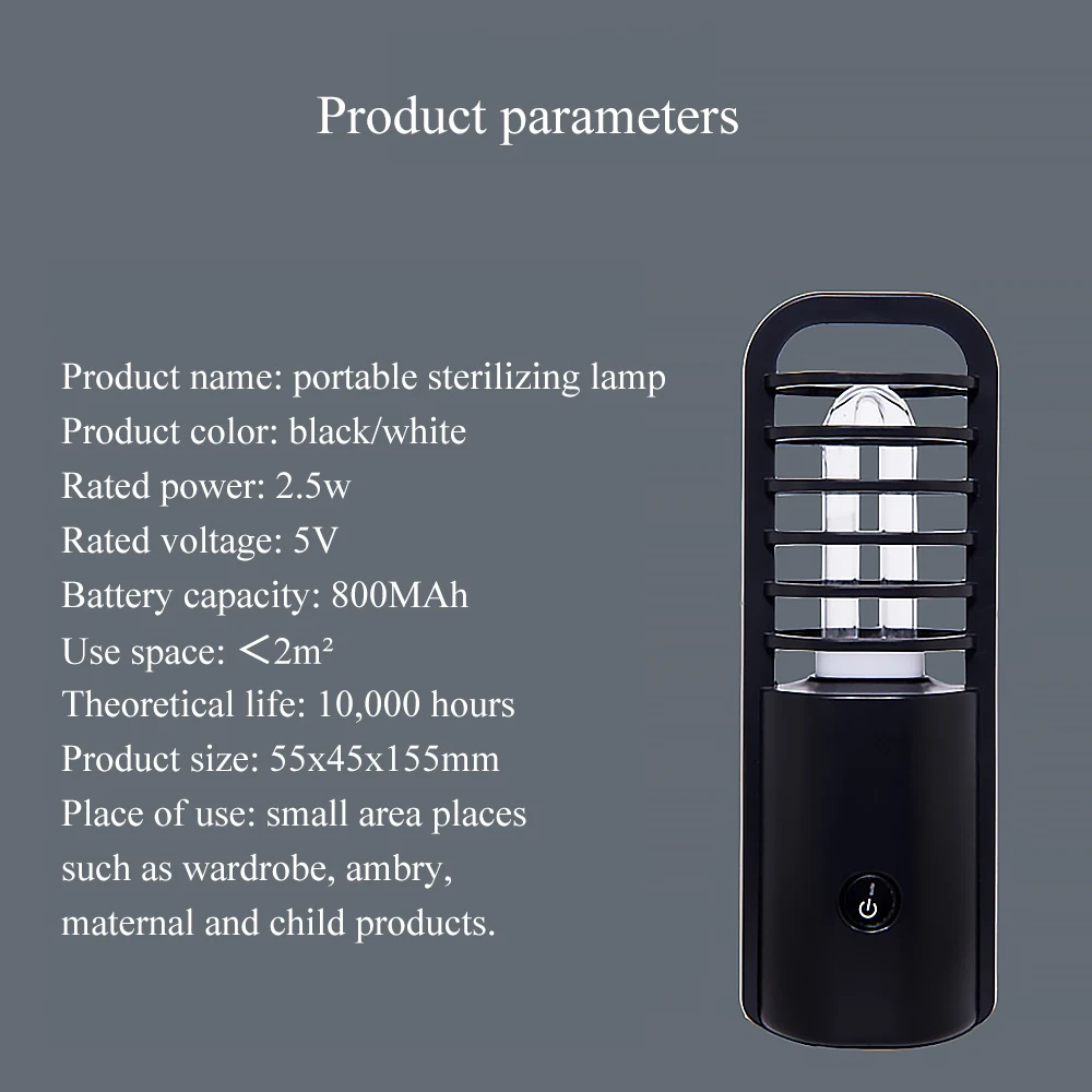 Многофункциональная УФ ультрафиолетовая лампа 360 градусов с USB бактерицидная