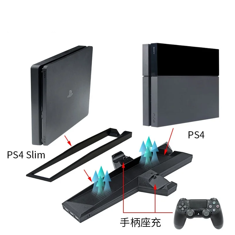 Вертикальная подставка для контроллера консоли Sony PS4/PS4 Slim охлаждающая хранения