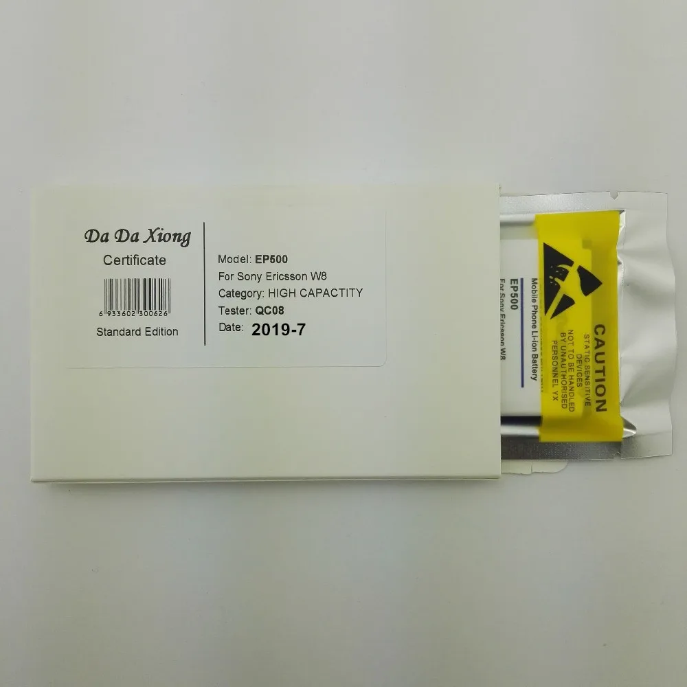 Литий ионный аккумулятор для телефона 3600 мАч EP500 Sony Ericsson Xperia ST17I ST15I SK17I WT18I X8 U5I E15i