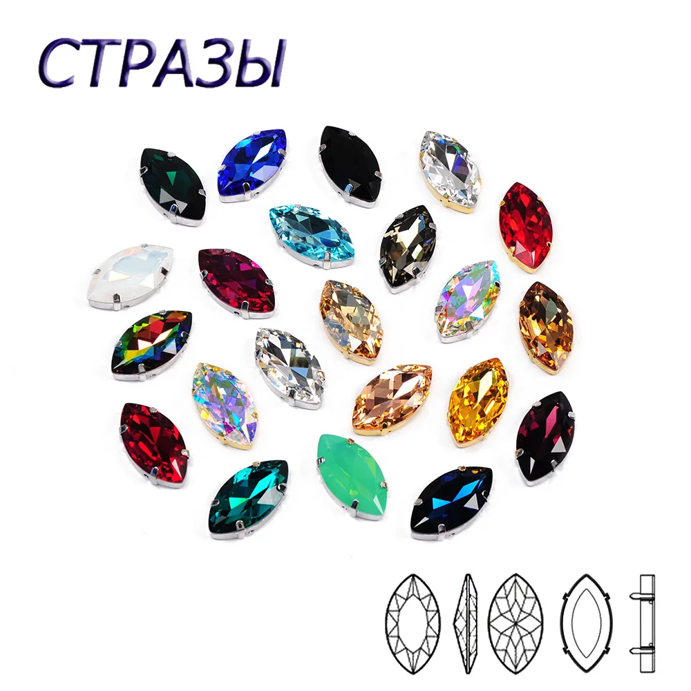 Кристаллический элемент 4227 Marquis Strass Navette Стразы с серебряными золотыми