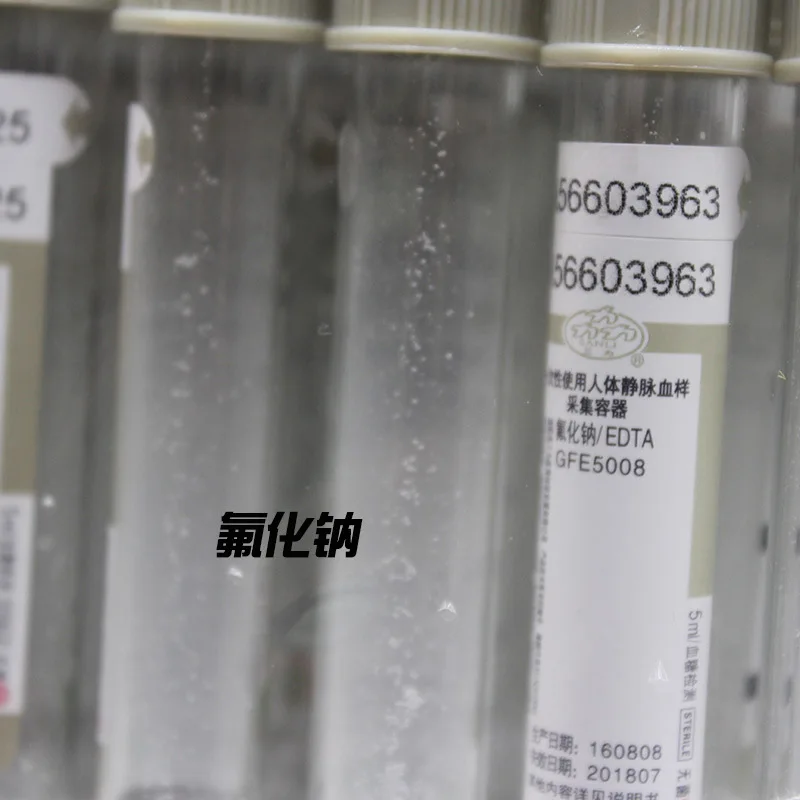 100 шт косметика парфюмерия диспенсер 5 мл фторид натрия для забора крови судно