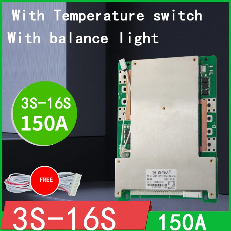 Защитная плата 3S 4S 7S 8S 12S 16S 17S 150A BMS Li ion Lifepo4 с переключателем баланса температуры 12