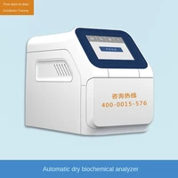 small automatic dry biochemical analyzer dry biochemical detector dry biochemical measuring instrument is easy to operate