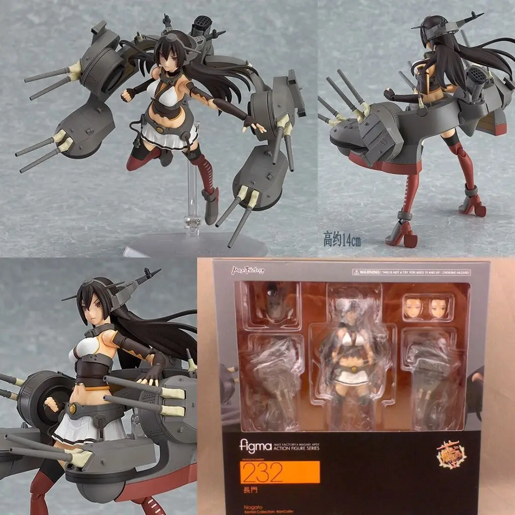 

Anime kantai collection kancolle nagato pvc action figure collectible model 14cm#232 Toy