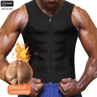 2021 gym tank top men fitness clothes fashion bodybuilding elastic quick drying sleeveless with zipper male vest plus size new