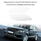 1 пара, сменные передние биксеноновые фары для Audi Q7 2007-2009