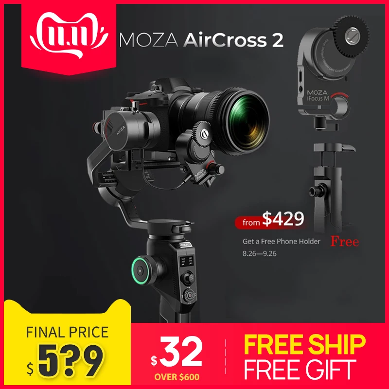 Новинка мотор MOZA AirCross 2 Вт iFocus M для непрерывного изменения фокусировки Moza Air AirCross2