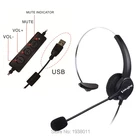 VoiceJoy колл-центр с шумоподавлением; Монофоновая гарнитура; Наушники с микрофоном; Микрофон с USB-разъемом; Управление громкостью и отключением звука