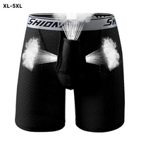 shionf dry fit mens underpants ice silk solid fabric smooth underwear extra pouch long leg boxer plus size for cycling casual
