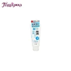 Пенка для умывания HADA LABO GOKUJYUN увлажняющая 100 г