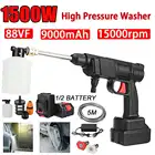 Беспроводная мойка высокого давления, 9000 мАч, 1500 Вт, 50 бар, водяной пистолет для мойки автомобиля высокого давления, портативная мойка высокого давления для Makita, батарея 18 в