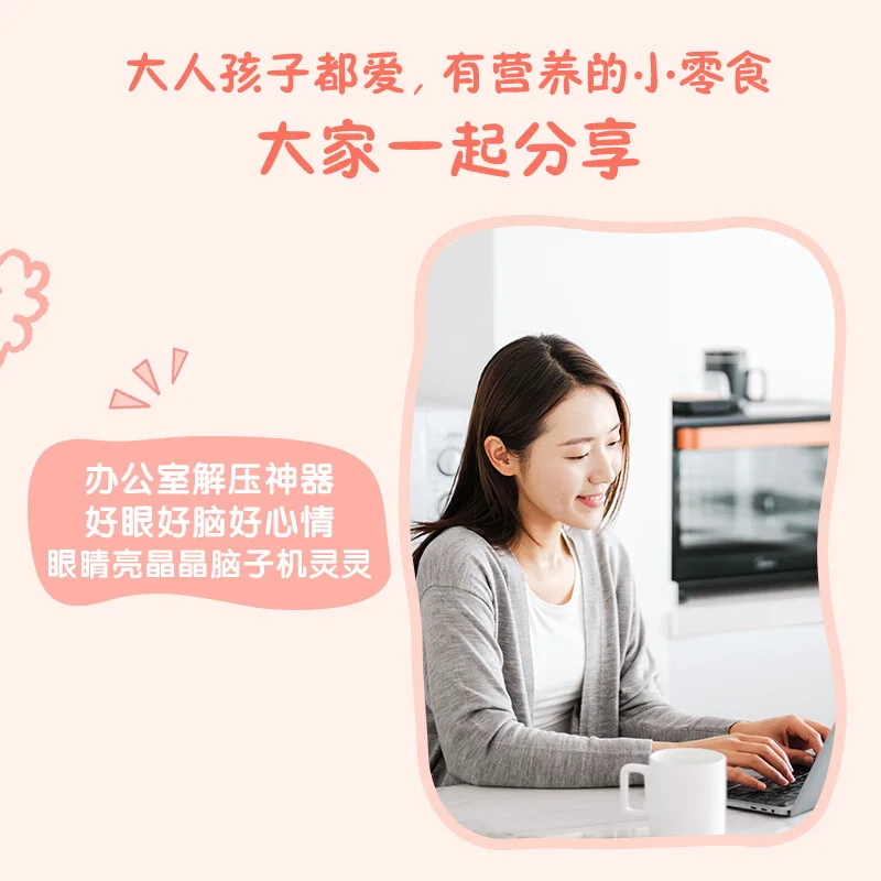 

Happy growth in Yangshengtang QQ candy mixed gel soft candy Children and adolescents adults supplement a variety of vitamins DHA