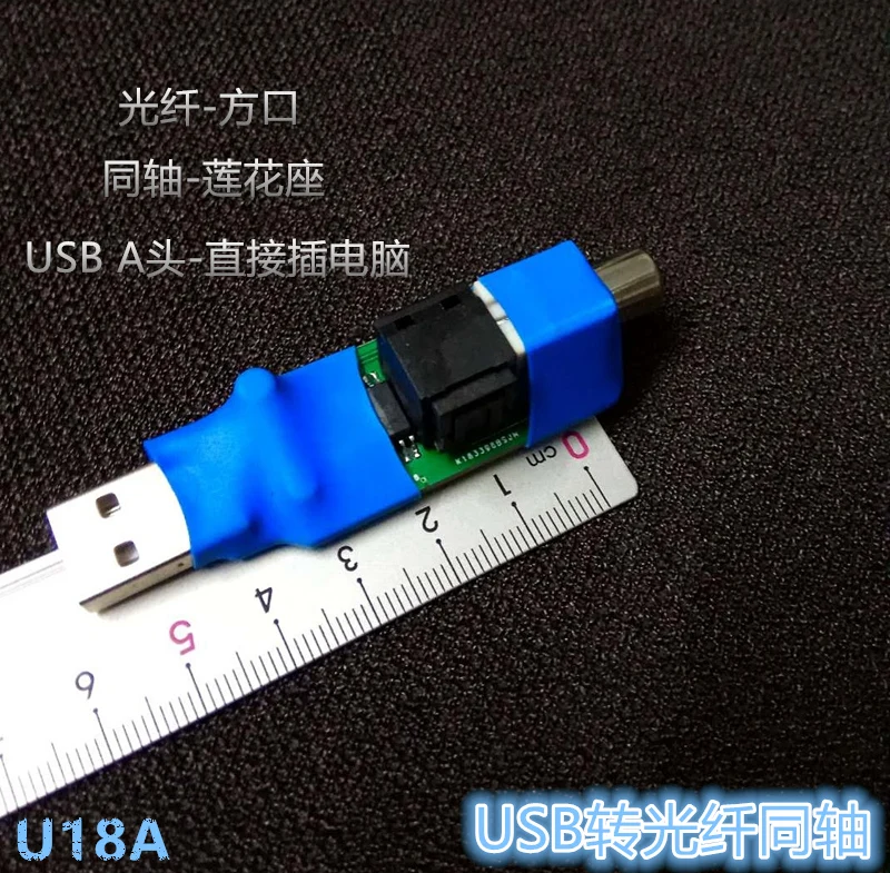Hisonauto USB к цифровому коаксиальному оптическому выходу SPDIF A Head H117|Цифро-аналоговые