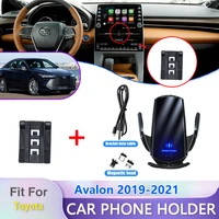 car mobile phone holder for toyota avalon 50 xx50 2019 2020 2021 stand bracket wireless charging accessories for iphone huawei
