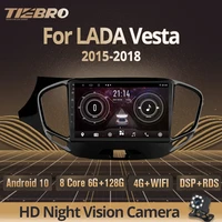tiebro 2din android10 car radio for lada vesta 2015 2018 gps navigation stereo receiver auto radio dsp car multimedia player igo