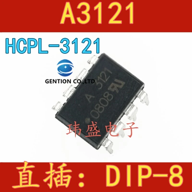 

10 шт DIP A3121 HCPL-3121-8-into в светильник соединение в наличии 100% новый и оригинальный