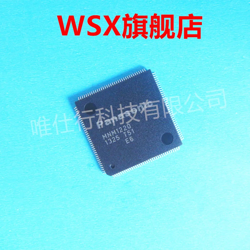 Совершенно новый оригинальный чип IC (1) PCS MNM1220, запас преимуществ, оптовая цена более выгодна