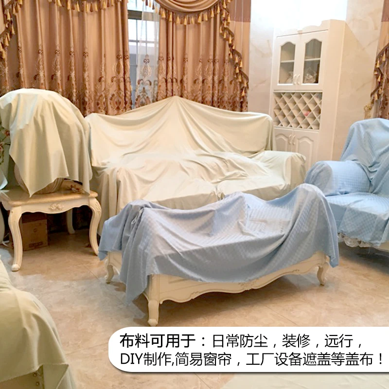 Ширина 59-70 дюймов пылезащитный тканевый чехол для мебели занавески на окна ткань