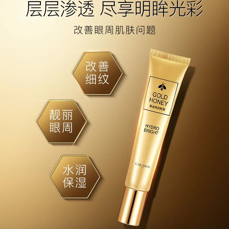 Золотой прополис увлажняющий крем для век темный круг мешок глаз ухода за