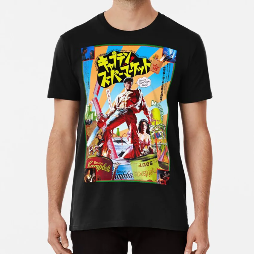 

Постер злых мертвецов/Армия темноты/японская футболка с изображением сглаза мертвецов армии темноты ужасов кампий из японского аниме филь...