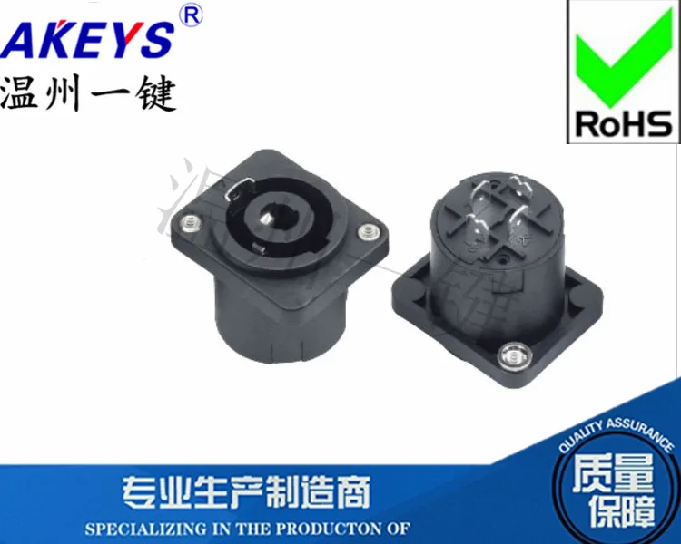 

SP-013B1 Small square four-pin socket Female seat NL4MP Straight pin connector