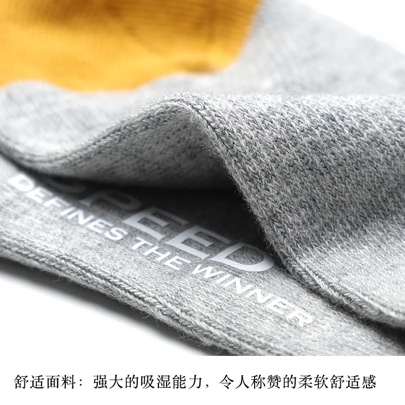 Socks Men's Cotton Socks Men's Boat Socks Low Cut Shallow Mouth Deodorant Thin Invisible Men's Socks Trend Sports Four Seasons