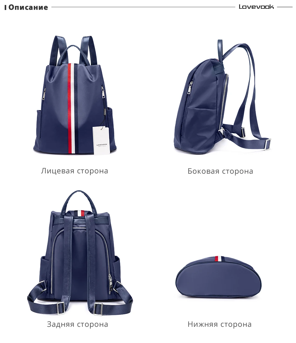 Женский противоугонный LOVEOOK, школьные портфели 15 дюймов из водонепроницаемого оксфорда для девочек подростка, облегченный повседневный рюкзак для путешествия