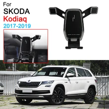 Car GPS Stand Bracket Air Vent Mount Call Phone Holder Support for Skoda Kodiaq Accessories 2017 2018 2019