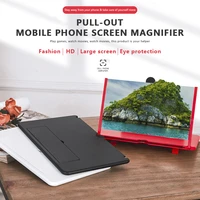 1012inch creativity pull out style smart phone screen magnifying glass 3d hd eye protection video amplifier with foldable stand
