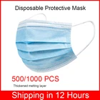 Одноразовые нетканые синие маски 5001000 шт., 3-слойные складные маски с фильтром, маски для взрослых для защиты от воздуха и пыли