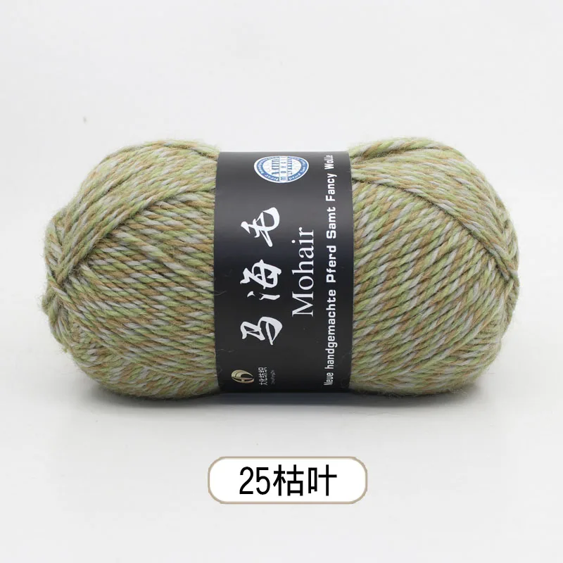 25 15pcs 15 шт. пряжа для вязания, шерстяные Мохер Пряжа ручная Игла DIY крючком нить - Цвет: 25 15pcs
