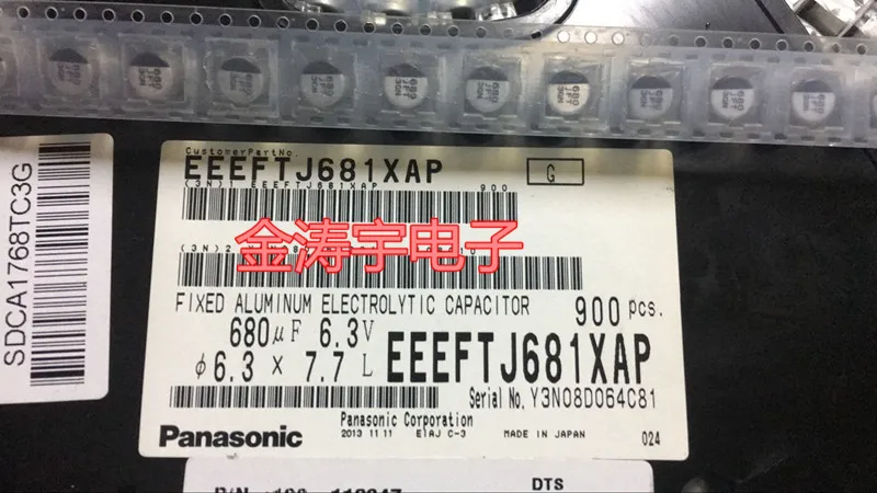 

SMD aluminum electrolytic capacitors V680UF 6.3 6.3 * 7.7 panasonic SMT EEEFTJ681XAP electrolysis