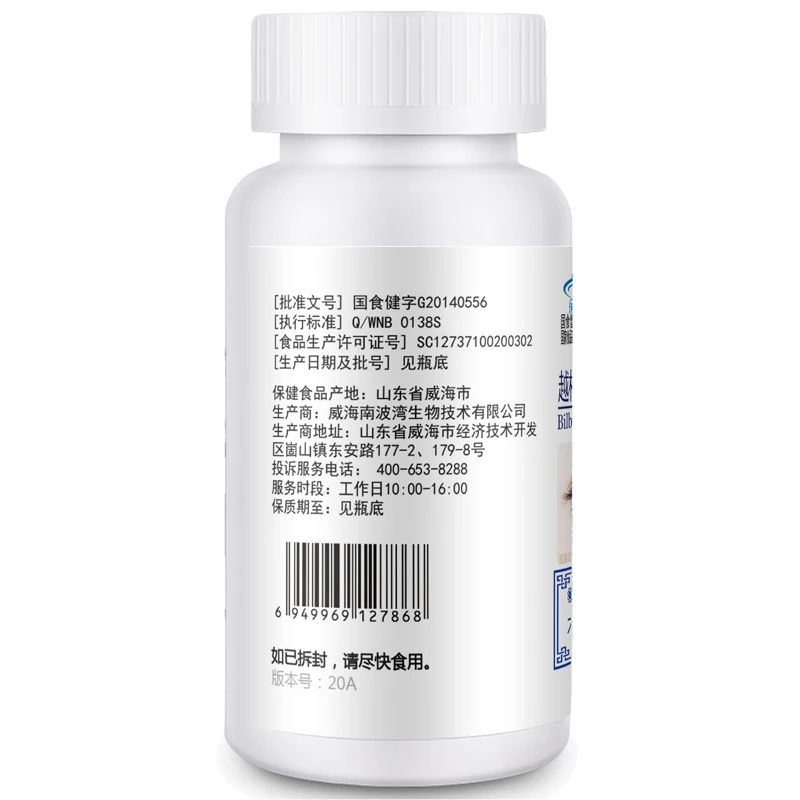 Lutein Beta-Carotene Bilberry for Vision SupportOverall Eye Health | Красота и здоровье