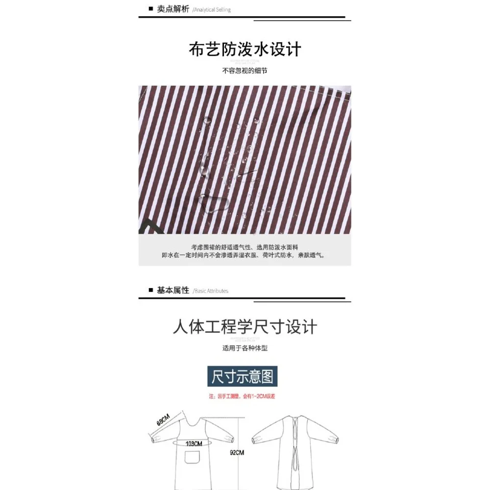 Приборы для уборки дома и кухни кухонный водонепроницаемый фартук корейский