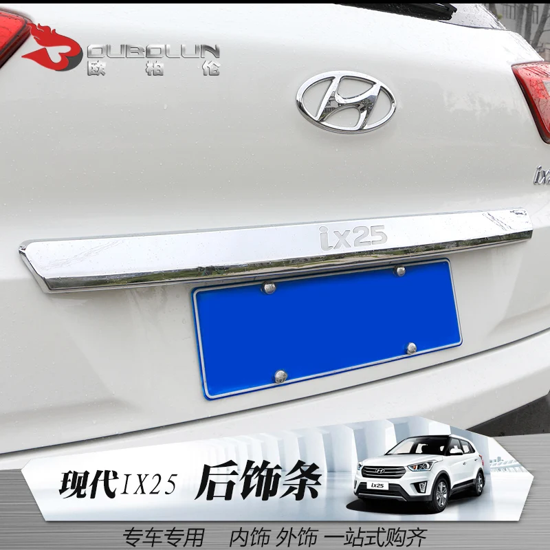 Нижняя крышка задней двери для Hyundai IX25 Creta 2014-2019 литьевая накладка из АБС-пластика