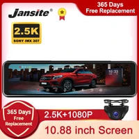jansite 10 88 inch stream media dash cam rear view mirror 2 5k dvr video recorder auto registrar 1080p reverse camera gps