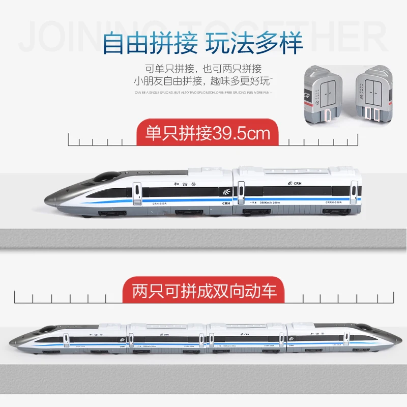 CRH/CR китайская Высокоскоростная Модель поезда|Железные дороги| |