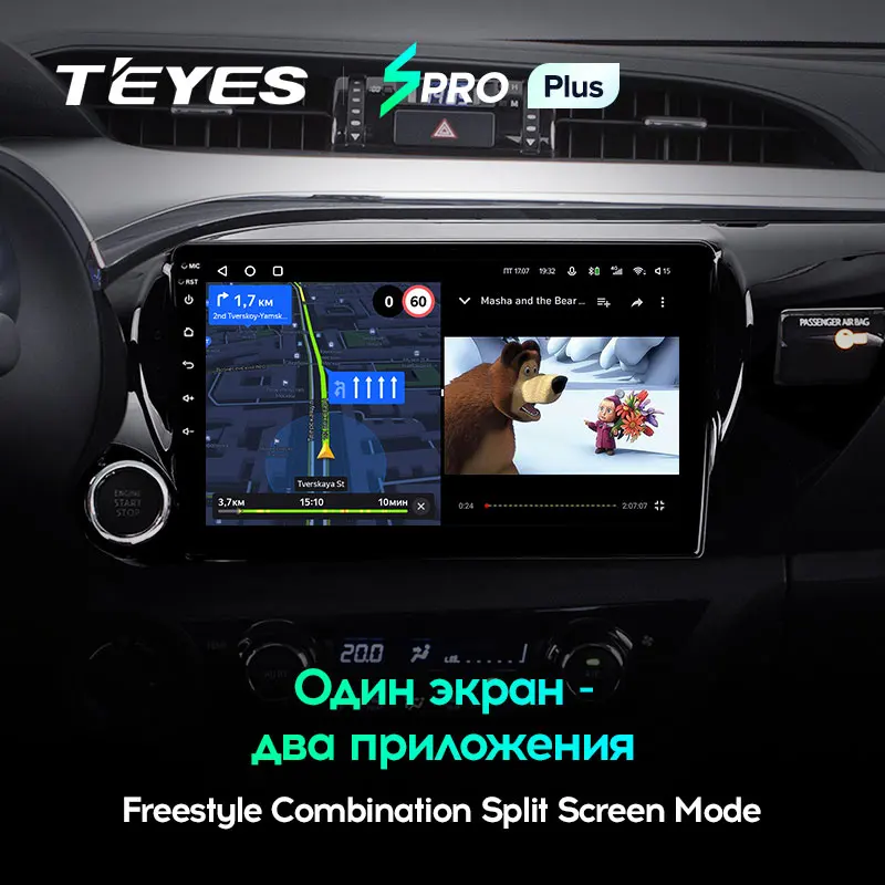 TEYES SPRO Plus Штатная магнитола For Тойота Хайлюкс Пикап Toyota Hilux Pick Up AN120 2015 - 2020 Android 10 до